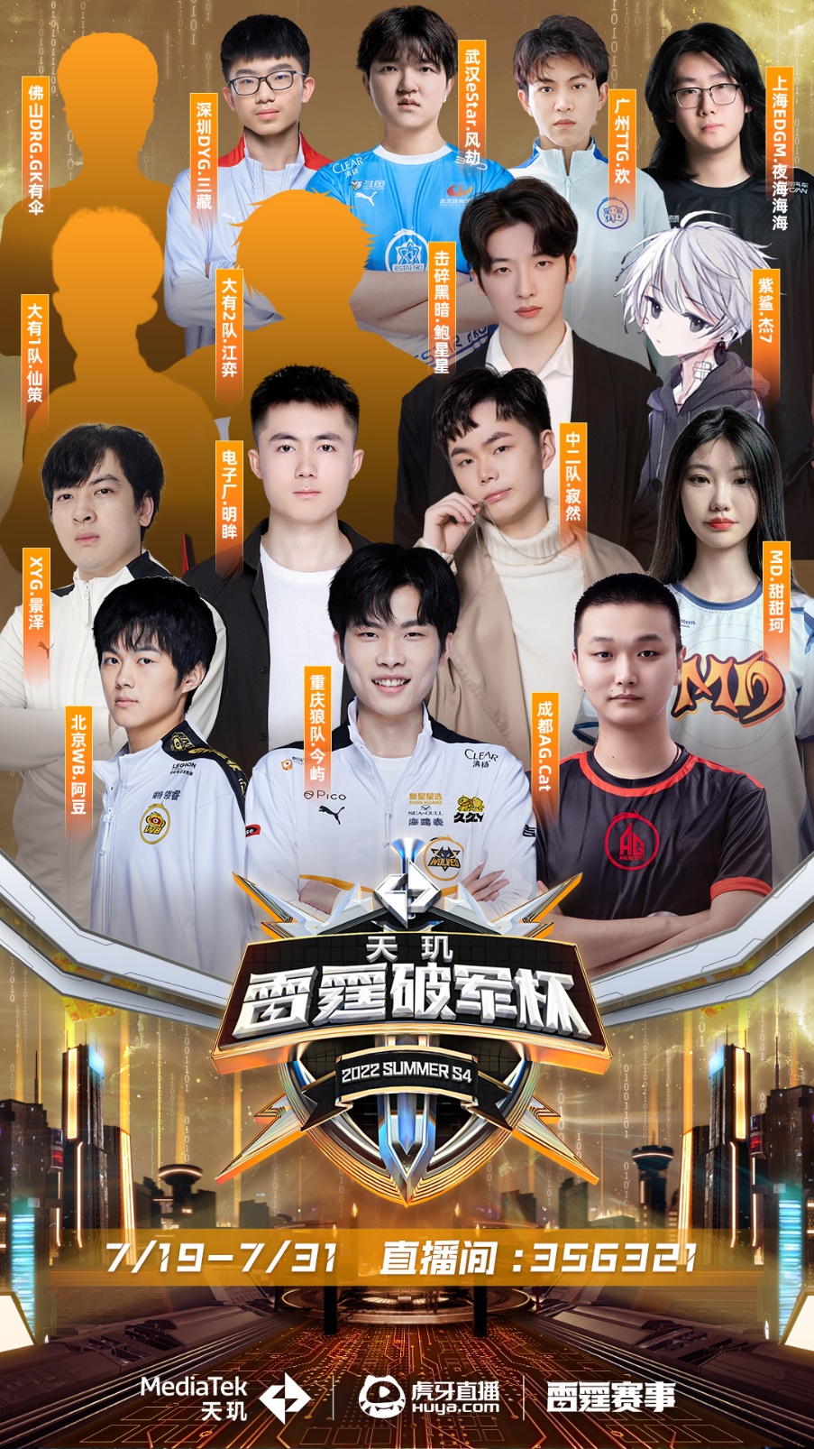 技术细节以 技术细节以