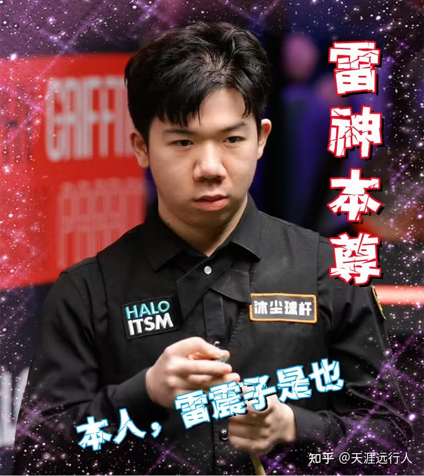 也为未来奠 也为未来奠