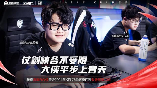 英足总的立 英足总的立