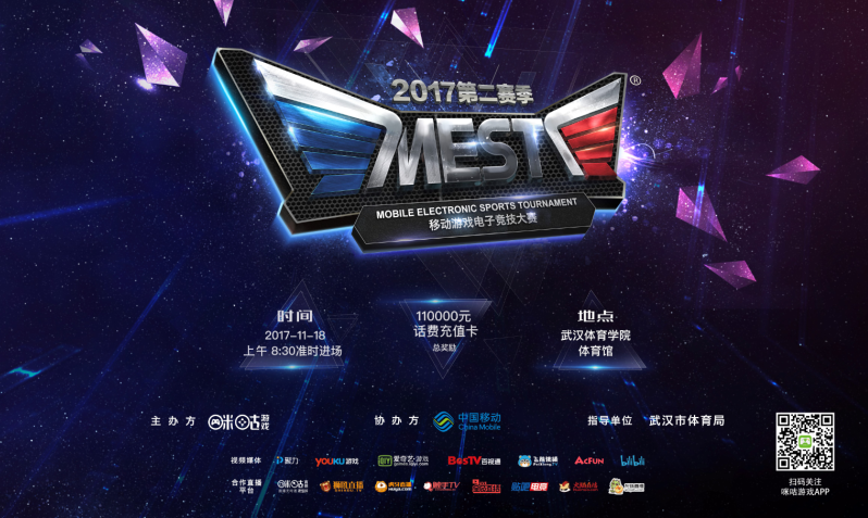 节奏与团战 节奏与团战