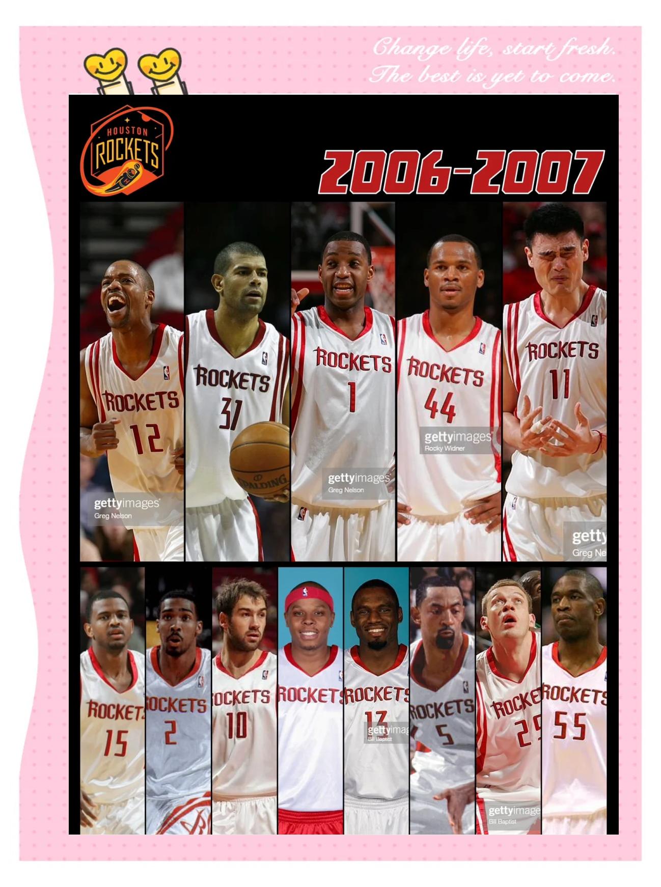 节奏