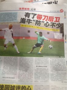 资与球权